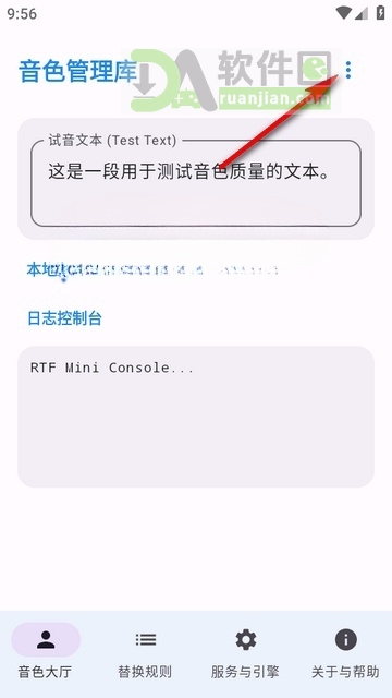 clonetts下载