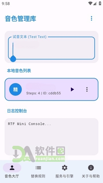 clonetts安卓版