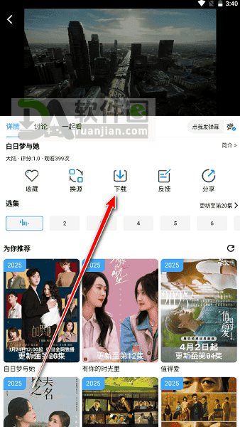 哔嘀影视