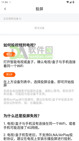 小柚子影视