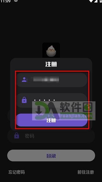 蛋播星球下载最新版