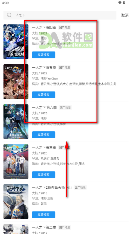 光雨影视