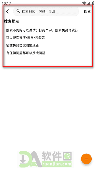 小橙子