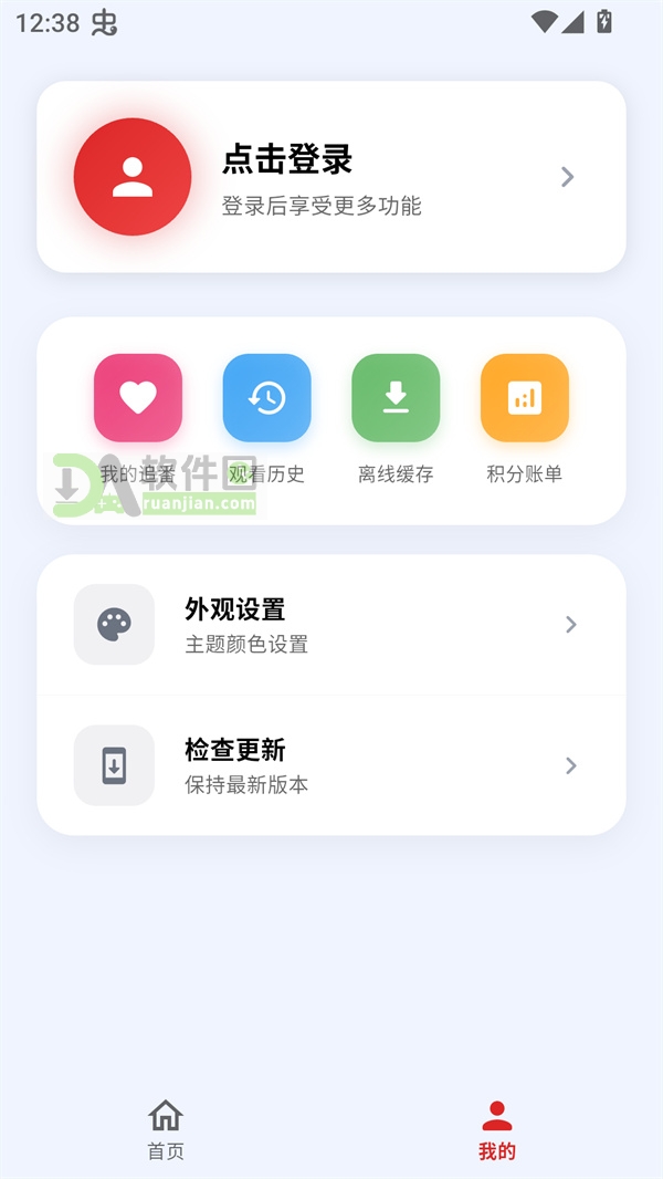 萌站