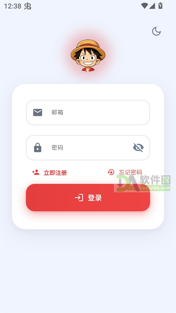 萌站app下载