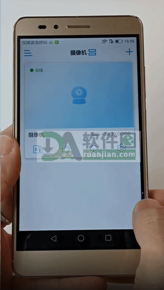 设备添加完成界面