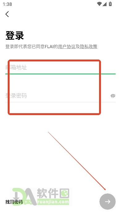 flai下载安卓版