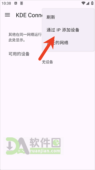 自动检测设备