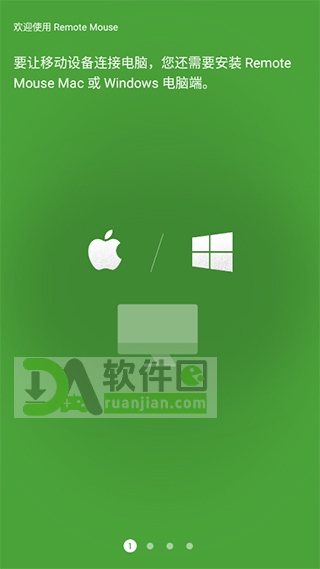 连接示意图