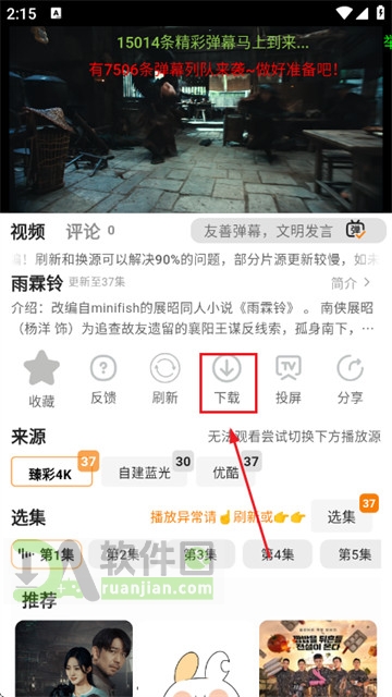 无极影视官方正版 无极影视官方正版