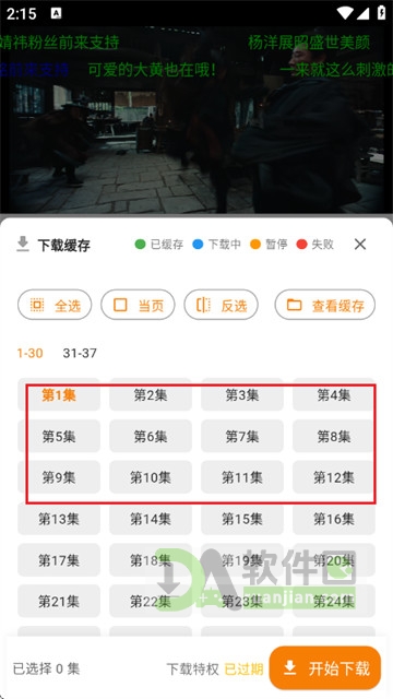 无极影视最新版本 无极影视最新版本