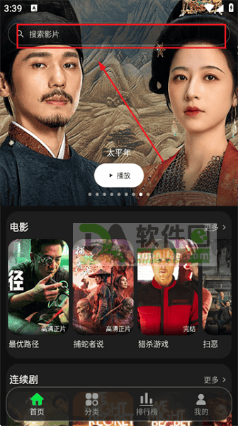 58电影app下载 58电影app下载