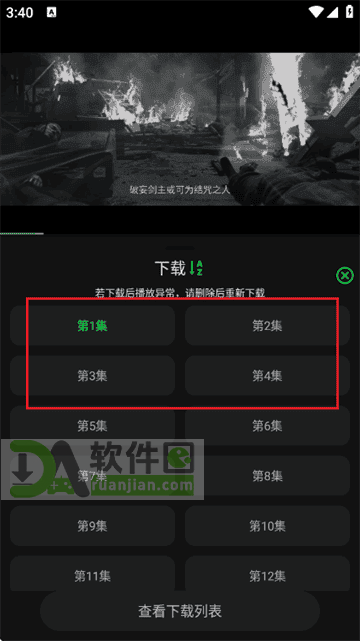 58电影app下载 58电影app下载