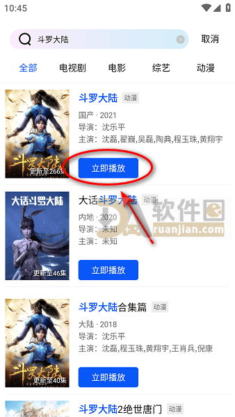 长青视频官方版下载