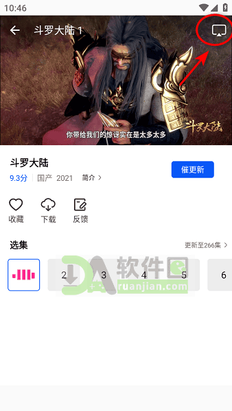 长青视频最新版下载