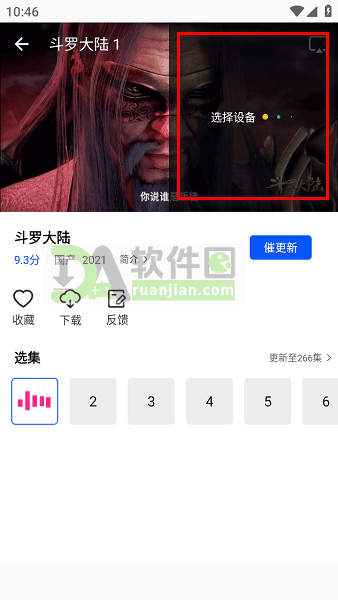 长青视频无广告免费追剧软件