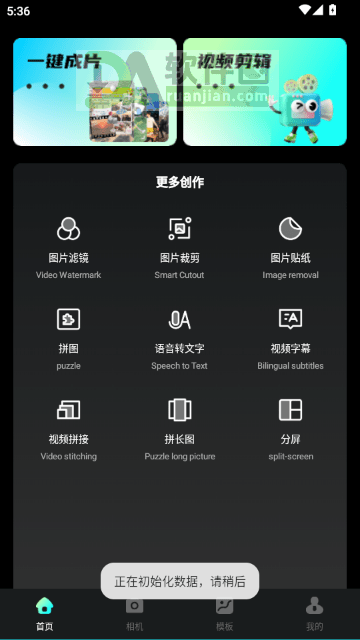 爱豆vlog免费版下载链接 爱豆vlog免费版下载链接