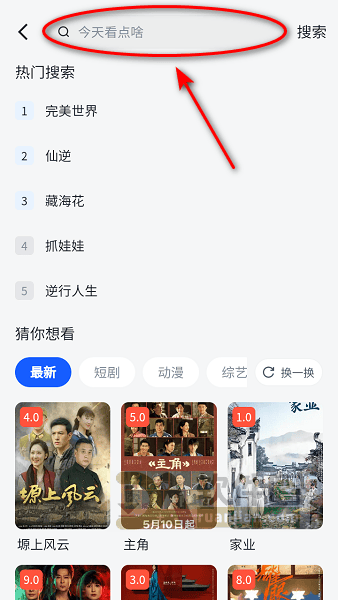 朽念影视 朽念影视