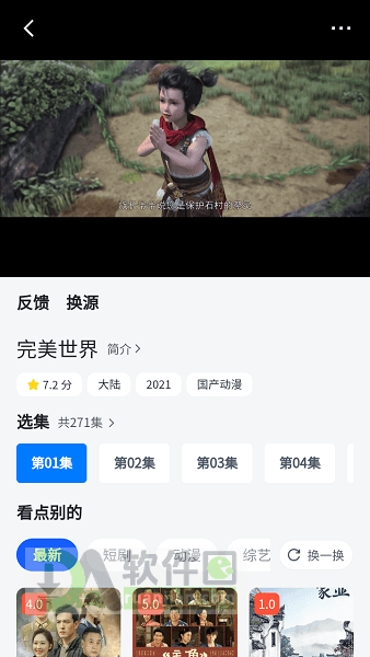 朽念影视 朽念影视