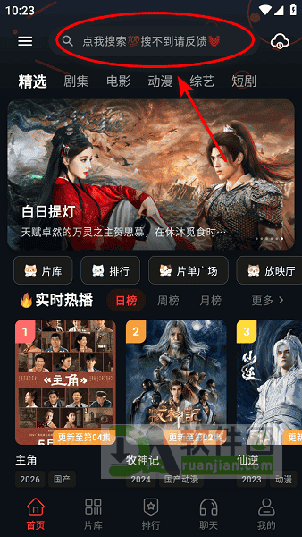 火猫影视app官方下载最新版本