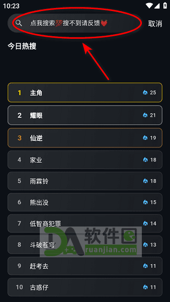 火猫影视新版