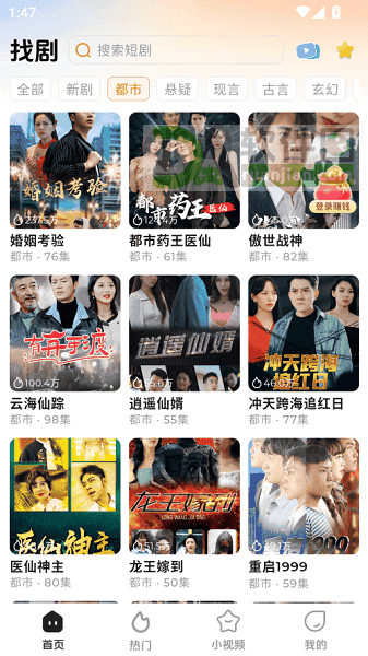 随看剧场 随看剧场