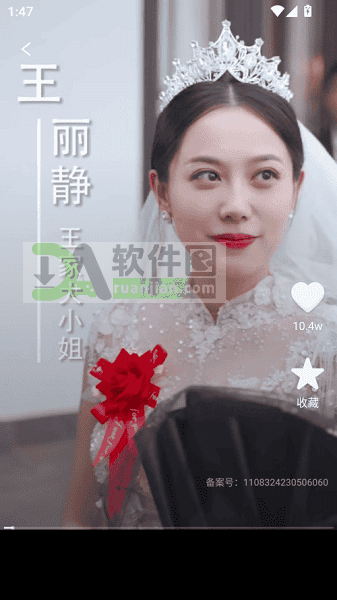 随看剧场下载app 随看剧场下载app