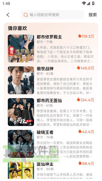 随看剧场免费下载 随看剧场免费下载
