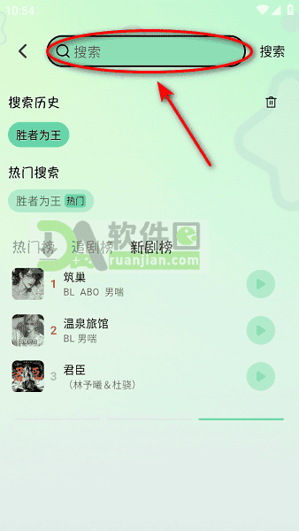 听番fm搜索结果 听番fm搜索结果