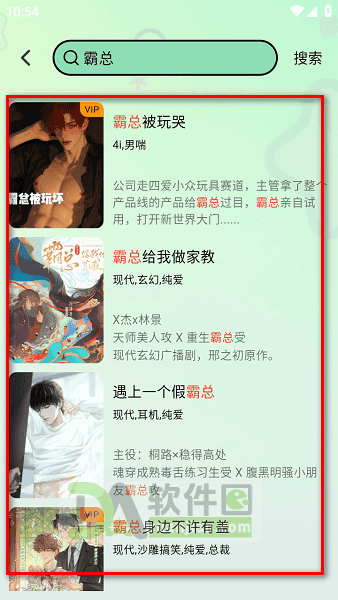 听番fm播放列表 听番fm播放列表