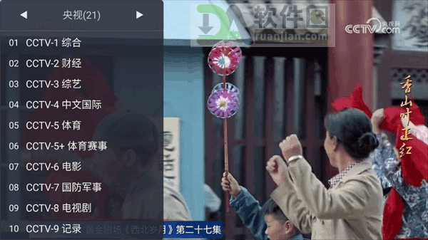 webview电视tv版