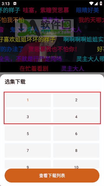 小鹿视频最新版