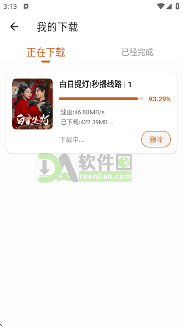 小鹿视频免费追剧软件