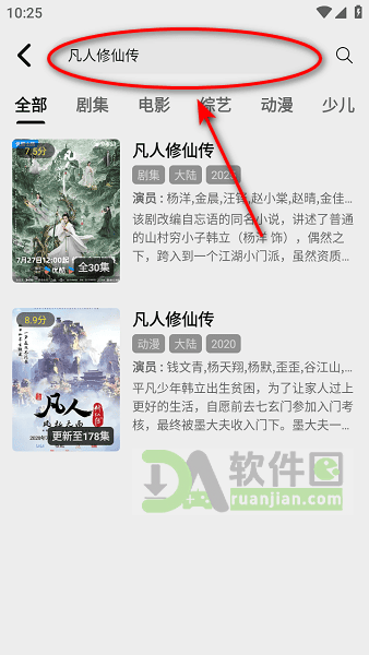 优可追剧app免费下载 优可追剧app免费下载