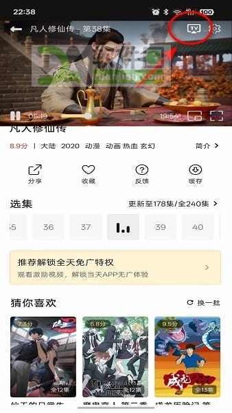 优可追剧下载 优可追剧下载