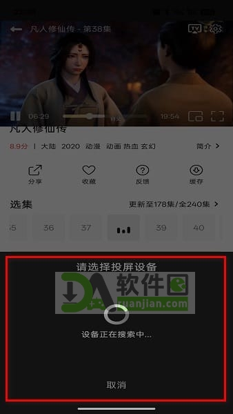 优可影视软件 优可影视软件