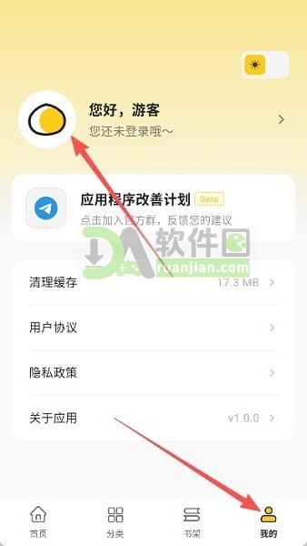 栗子漫画app官方入口下载 栗子漫画app官方入口下载