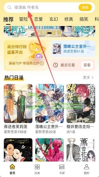 栗子漫画官方正版 栗子漫画官方正版