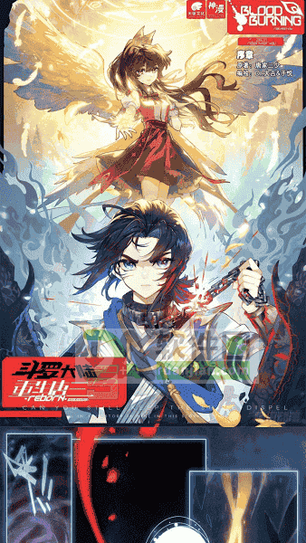 栗子漫画app最新版本 栗子漫画app最新版本