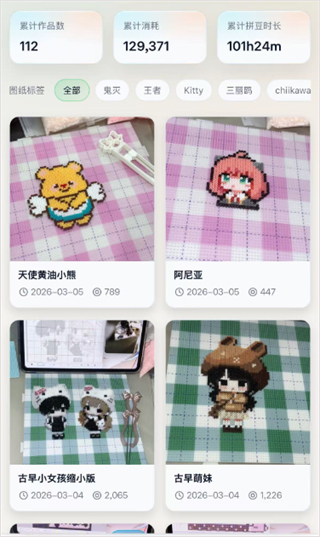 AI豆仓作品发布