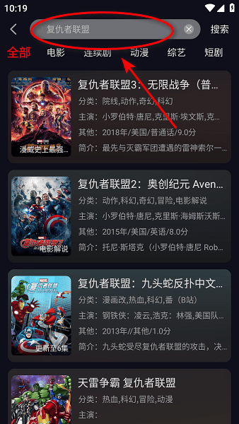 p7影视app下载