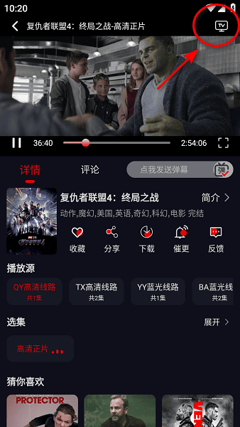 p7影视