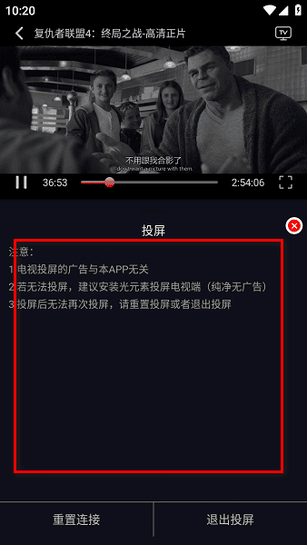 p7影视