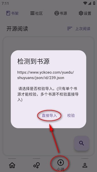 壳儿下载