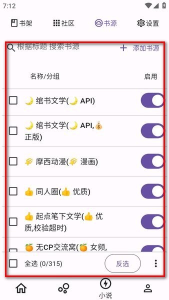 壳儿app
