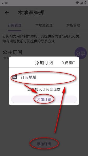 壳儿追剧最新版本