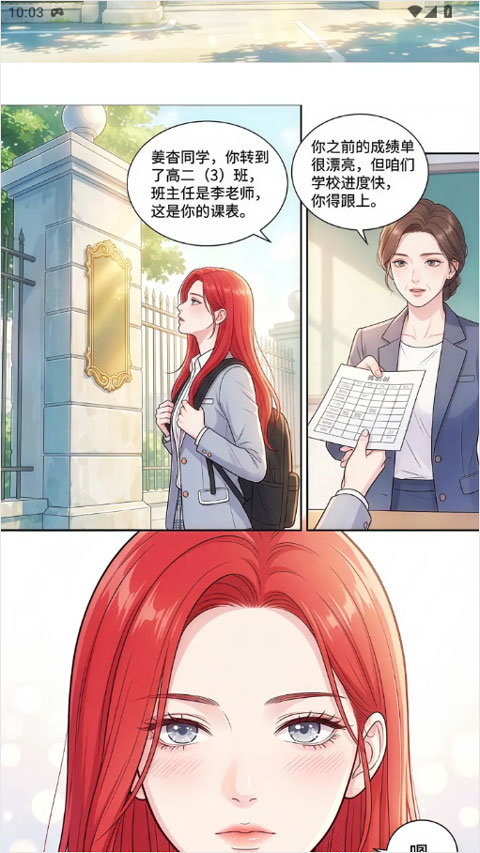 屯漫Step4