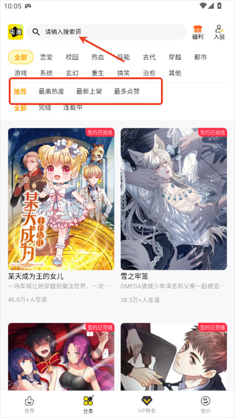 屯漫Step6