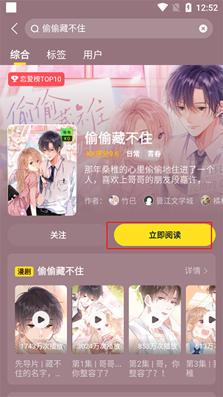 作品详情页