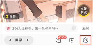 设置入口